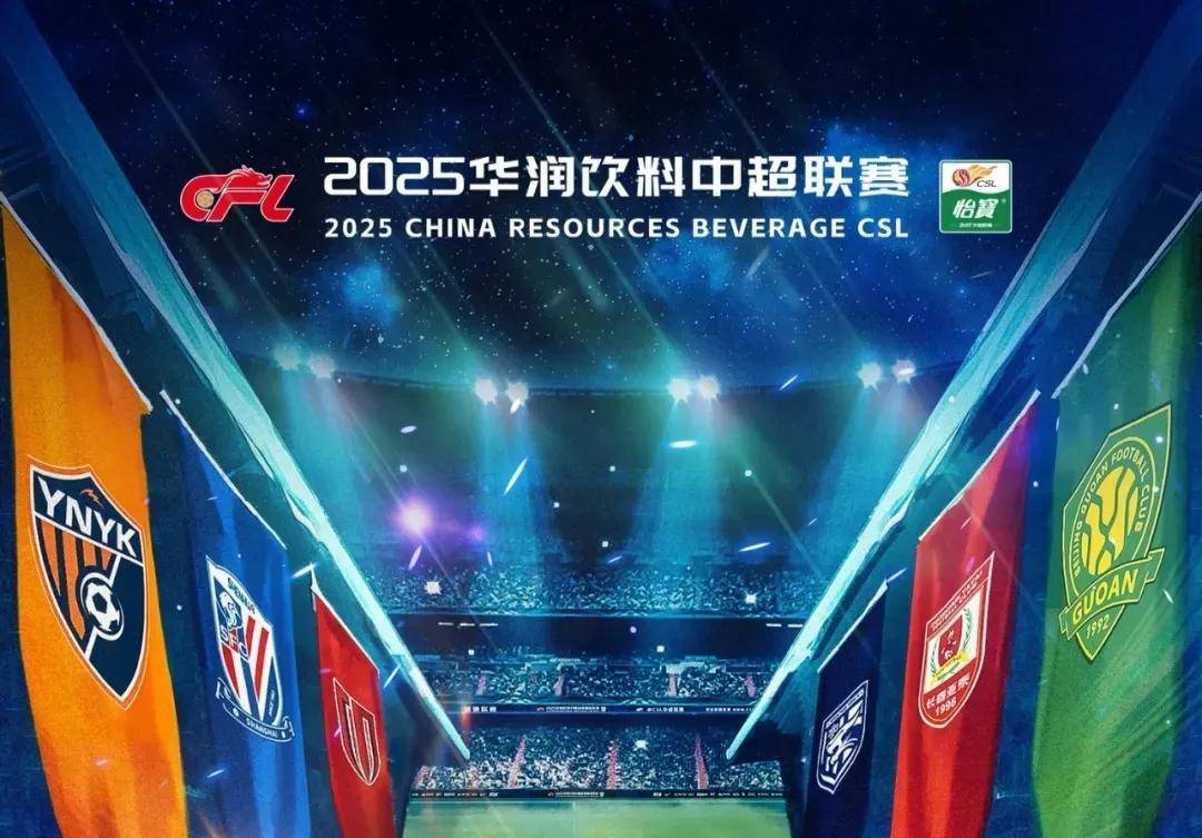 华天现身上海推广马术文化，2025马房管理挑战大赛“润物细无声”（华天亮相上海倡导马术文化，“润物细无声”2025马房管理挑战赛启幕）