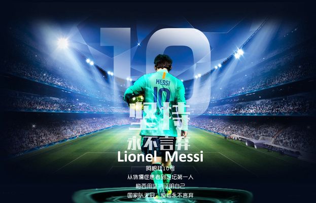 新疆一家进出口贸易公司向阿图什市捐赠足球场，价值1亿元